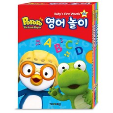 뽀로로보드북