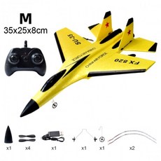 우드락rc비행기