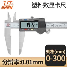 목공용t자다용도마킹자