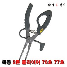 백운명주77호