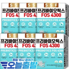 순수식품 프리바이오틱스 FOS4300 6박스(180포) 아연 프락토올리고당, 180개, 5g