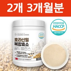 식약처HACCP 고소한 카뮤트 호라산밀 효소 분말 가루 곡물 발효효소, 2개, 150g