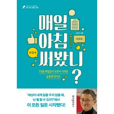 다니엘서를선교적으로읽으면깊고은밀한일이보인다