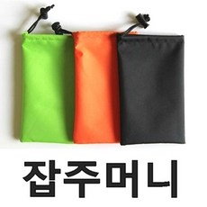 금강산업 잡주머니 다용도주머니