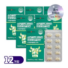 [도착보장] 상아제약 소연골 콘드로이친 프로테오글리칸 MBP 1200