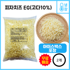 코다노 이너피스 피자치즈 EG (고다10%) [냉장], 2개, 2.5kg