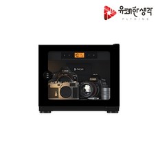 [유쾌한생각] PLD-20L 카메라 제습함 20L 다용도 카메라 렌즈 보관함, 1개