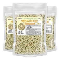 백편두
