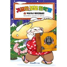아이그림인형