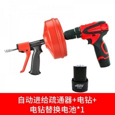 리지드하수구스프링