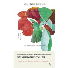 국가의사생활