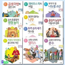 뫼비우스의띠책수학원리