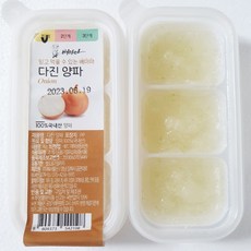 이유식감자큐브