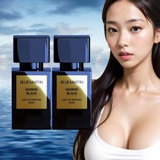 블루마틴 마린블랙 니치향수 은은한 남자향수 시트러스 시원한 남성향수, 30ml, 2개 30ml, 2개
