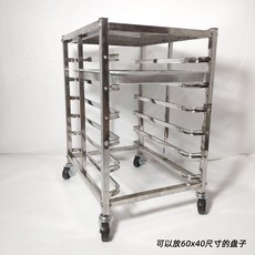 선반 업소용 오븐식힘망용 제빵랙 커피숍 오븐식힘망 스토브 다층 거치대 주방 베이커리 구운, 1개