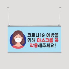 발열체크안내문구