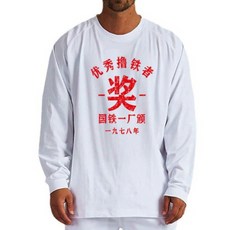 프리덤짐웨어 TOP01