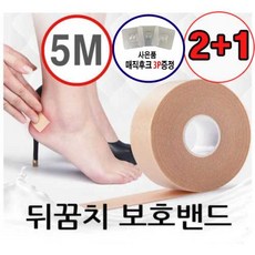 뒤꿈치안심밴드