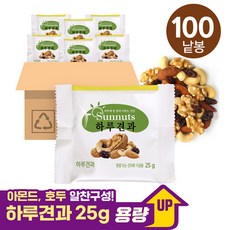 [하루견과] 썬넛트 하루견과 오리지널 25gx100봉, 25g, 100개