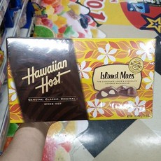하와이안호스트