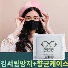 고바야시안경클리너