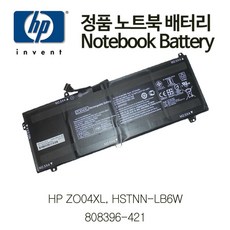 HP 정품 배터리 ZO04XL HSTNN-LB6W 808396-421 ZBook STUDIO G4