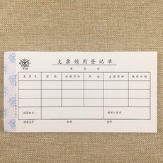 자기앞수표금