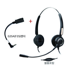 알티텔레콤고급양귀형헤드셋