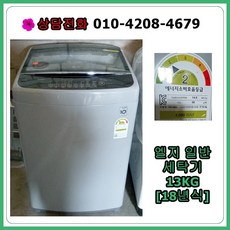 lg세탁기15kg