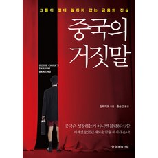 홍승현