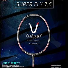 테크니스트라켓 TOP01