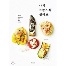 프랑스자수코사지