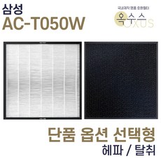 헤파액트