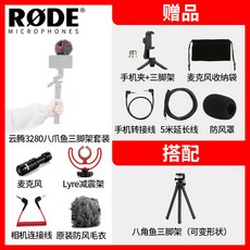 원컴방송 원컴방송 RODE videomicro SLR 마이크 폰 컬렉션-15306, 01.공식 표준, 옵션05