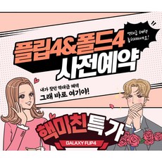 갤럭시z