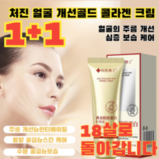 송윤아다이아몬드크림 TOP01