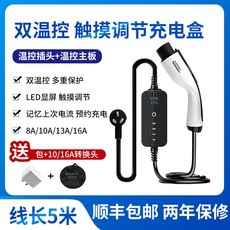 파워큐브이동형충전기 TOP01