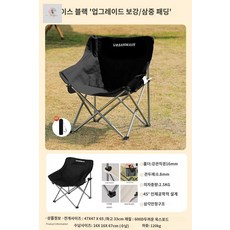 캠핑 의자 특대 접이식 닥터캠프 낚시 캠핑체어