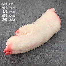 돼지다리뼈