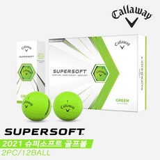 [캘러웨이코리아정품]2021 캘러웨이 슈퍼소프트(SUPERSOFT) 골프볼 [그린][2피스1더즌][무광], 그린, 1개 - 캘러웨이슈퍼핫