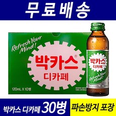 박카스모자