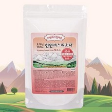 샤본다마 천연 세스퀴소다 1kg 과일 야채 세척 기름때 제거 찌든때 세탁