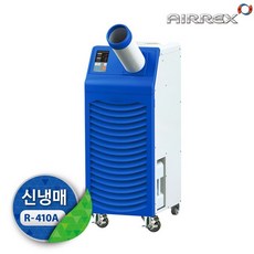 냉난방기냉풍기 이동식 에어컨 HSC-1170D, 상세 참조