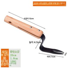 tBesme 수동 뿌리 농지 들어올리기 제거할, L-B3235탄소강잡초제거포크, 1개