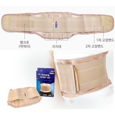 허리보호대홈쇼핑
