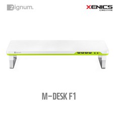 [제닉스] 모니터 받침대 ZIGNUM M-DESK F1 블루 그린 핑크, 1개