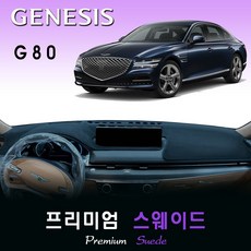 제네시스g80장기렌트