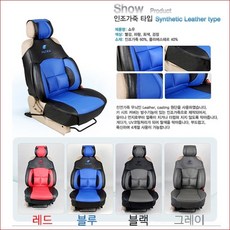 순성바구니카시트
