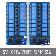 5v릴레이