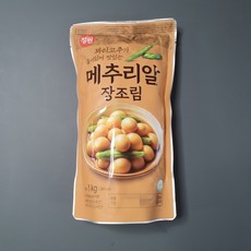 꽈리고추메추리알장조림